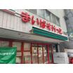 販売店