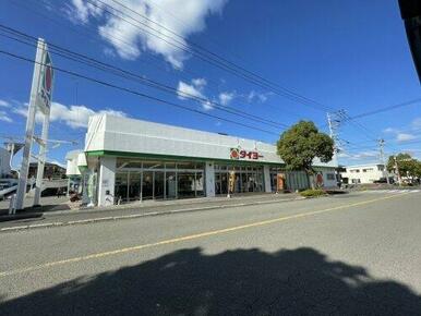 タイヨー西陵店