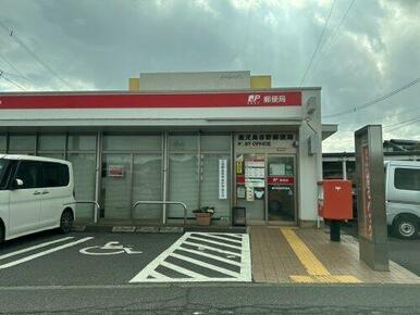 鹿児島吉野郵便局