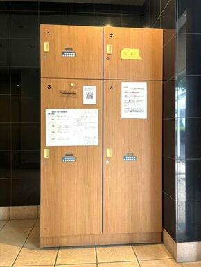 宅配BOX