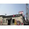 飲食店