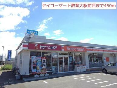 ビバホーム あいの里店