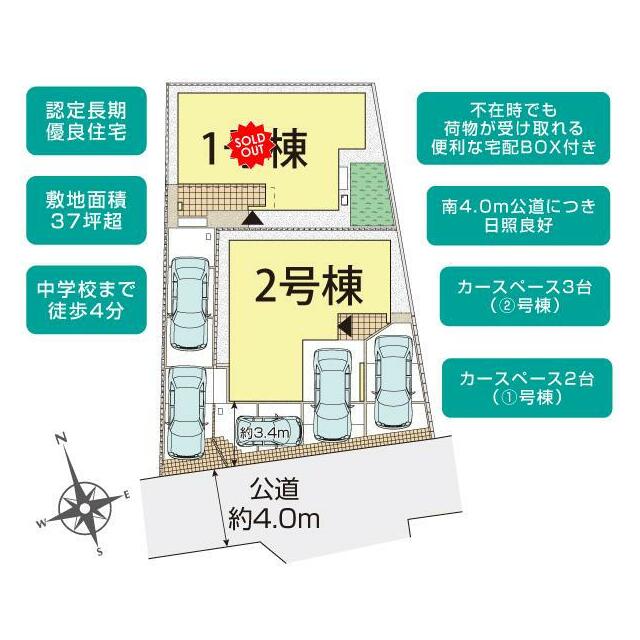 藤沢市打戻2棟 区画図