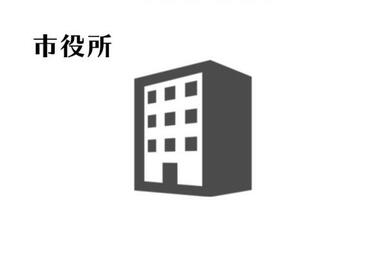 みよし市役所