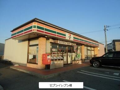 セブンイレブン