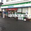 コンビニ