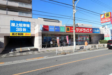 サンドラッグ東久留米八幡町店