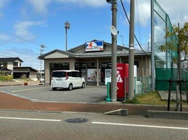 全日食チェーンR＆Fヤマシタ