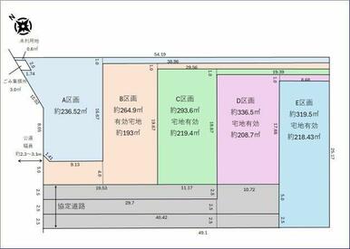 全区画50坪以上の敷地です！