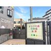 幼稚園、保育園