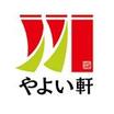 飲食店