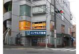 情報提供会社