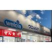 販売店