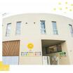幼稚園、保育園
