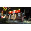 飲食店