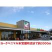 販売店