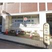 病院
