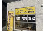 情報提供会社