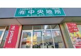 情報提供会社