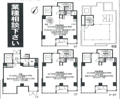 ★３Ｆの募集です・間取り図と現況が異なる際は現況優先とします★