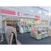販売店