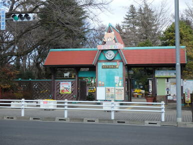 羽村市動物公園