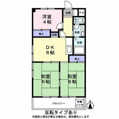 apartment 富士見平２丁目