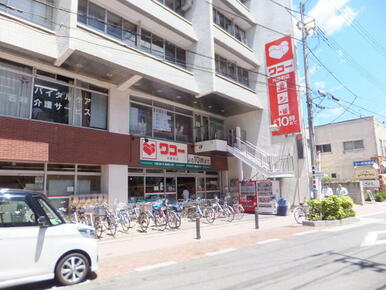 ワコー河原町店