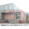 病院