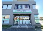 情報提供会社