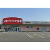 販売店
