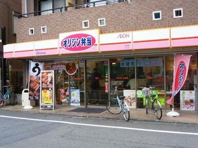 オリジン弁当松陰神社前店