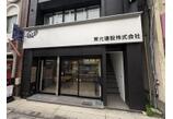 情報提供会社