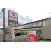 販売店