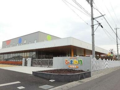 ひまわり幼稚園