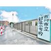 小学校