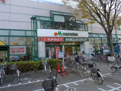 マルエツ調布店