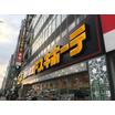 ショッピング施設