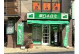 情報提供会社