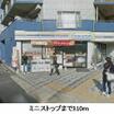 コンビニ