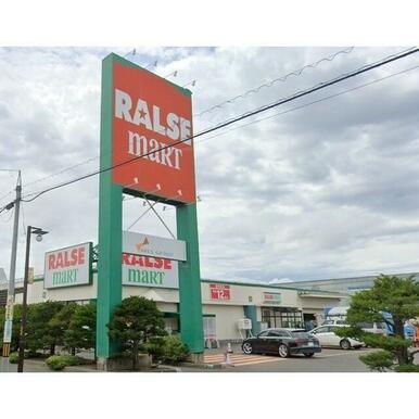 ラルズマート 伏古店