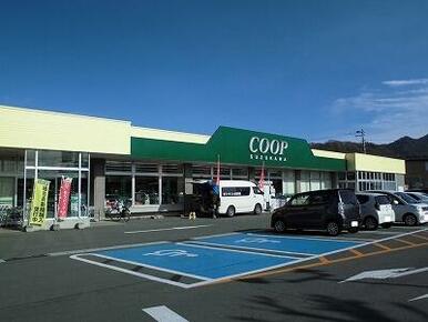 co-op