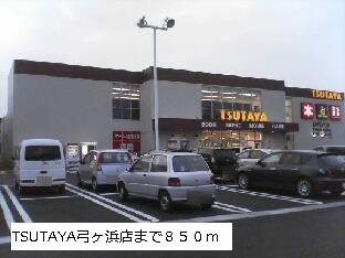 TSTAYA弓ヶ浜店