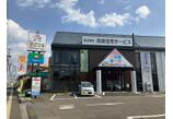 情報提供会社