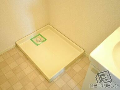 洗面所には洗濯機置場。