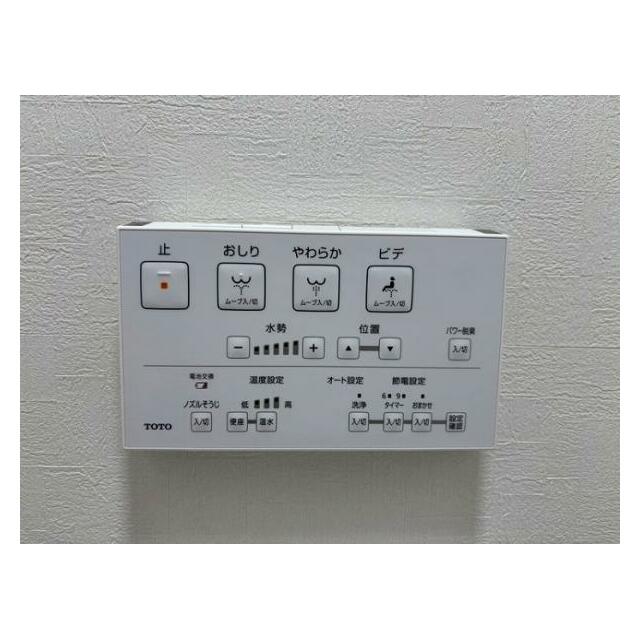 温水洗浄パネル