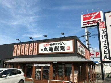 丸亀製麺川崎宮前