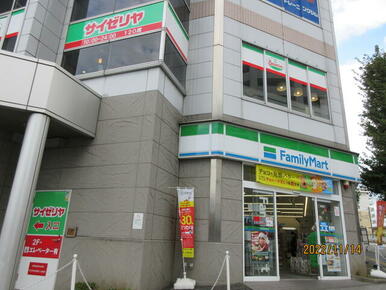 ファミリーマート日野日野台店