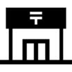 郵便局