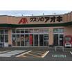 ショッピング施設